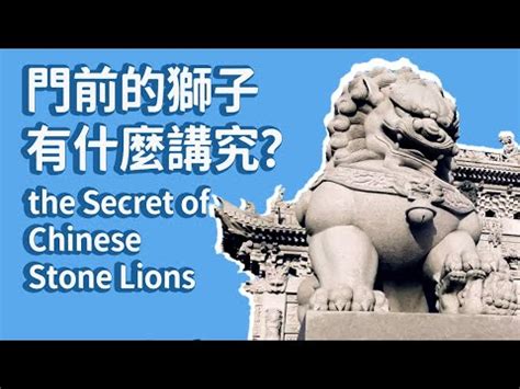 獅子代表意義|獅子代表什麼？深入探討獅子在文化、宗教與心理學中的象徵意義